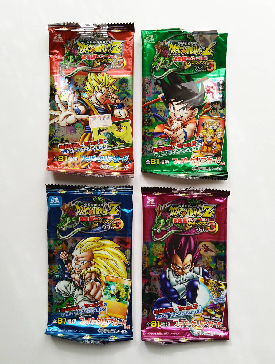 即決 送料込み ドラゴンボール Z ウエハース カード 総集編デラックス Vol.3 空袋4点 森永 morinaga 匿名配送ヤマト運輸ネコポス発送