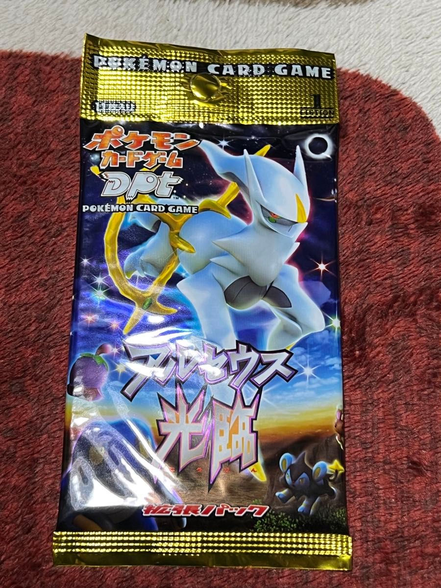 アルセウス光臨 1ED 未開封パック 拡張パック ポケモンカード アルセウス光臨 1ED 未開封パック 拡張パック ポケモンカード