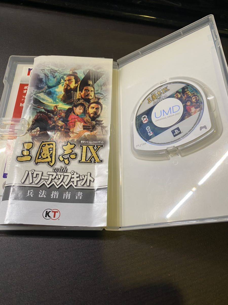 【中古】PSP 3本セット koei 太閤立志伝Ⅴ 信長の野望 天翔記 三国志Ⅸ with パワーアップキット_画像7