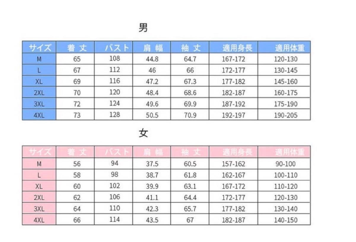 グレー パーカーウインドブレーカー フード3Ｘ Lサイズ無地 長袖サンシェード