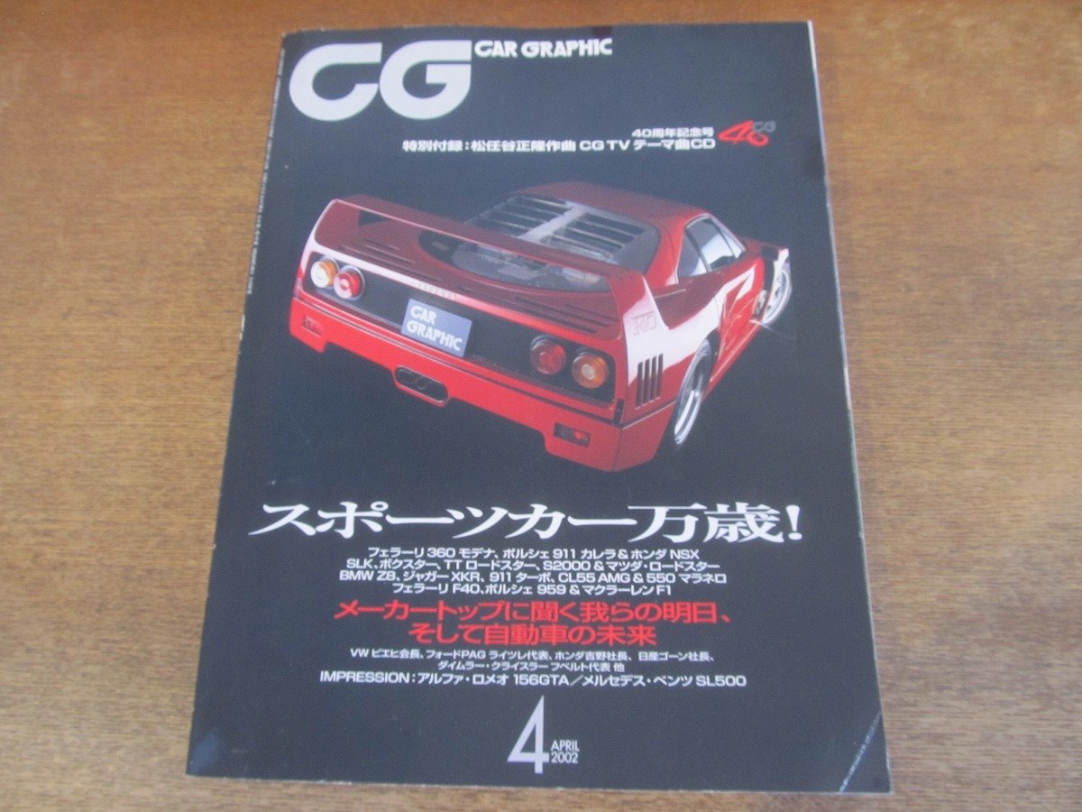 6120円 ガレージライフ VOL 1 〜 VOL 90 90冊通し 美品 北海道発 6120円 ガレージライフ VOL 1 〜 VOL 90 90冊通し 美品 北海道発