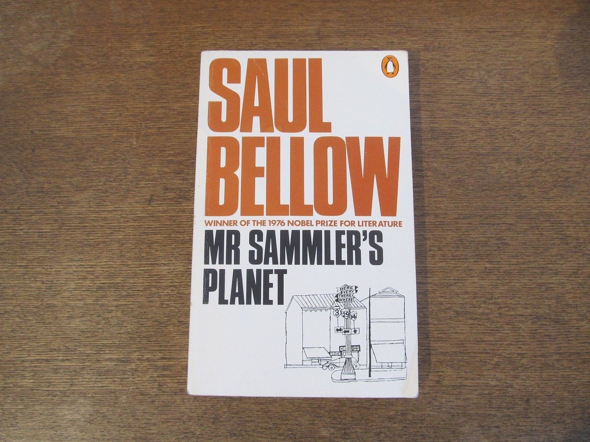 2402MK●洋書「Mr. Sammler's Planet(サムラー氏の惑星)」著:Saul Bellow ソール・ベロー/Penguin Books/1977_画像1