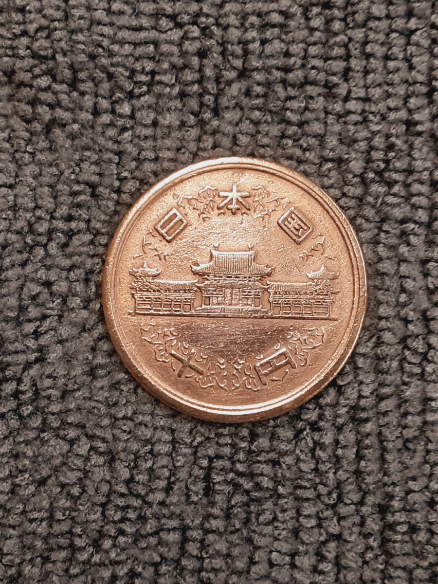 ヴィンテージコイン 昭和27年 ギザ10 10円青銅貨 S27G10060216_画像6