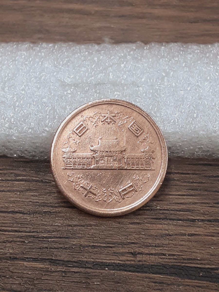 ヴィンテージコイン 昭和27年 ギザ10 10円青銅貨 S27G10060216_画像3