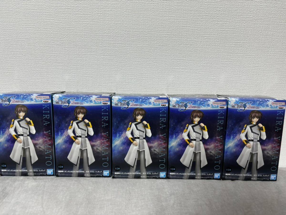 『機動戦士ガンダムSEED FREEDOM』 キラ・ヤマト フィギュア 5体セット
