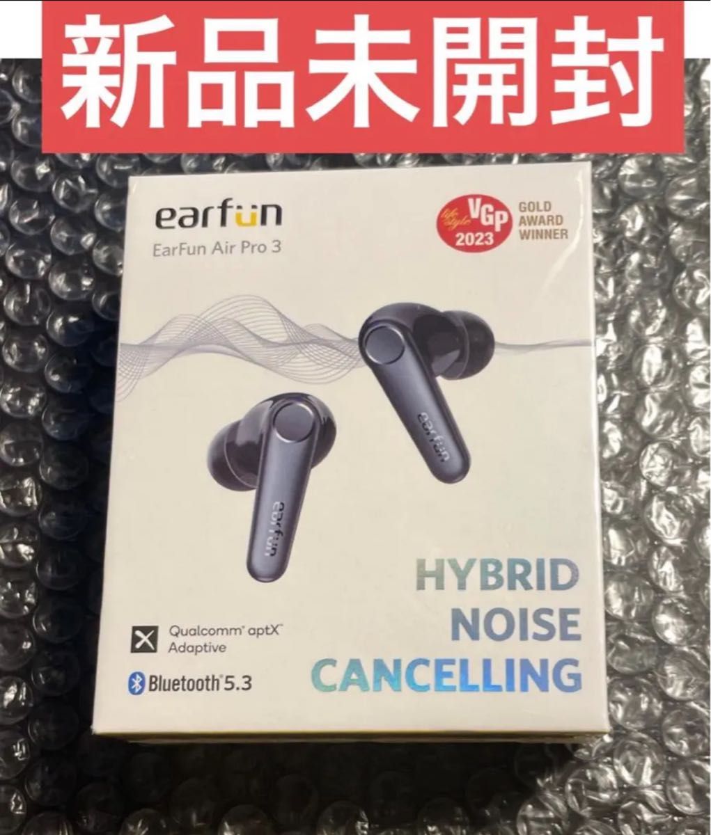新品】EarFun Air Pro 3 ANC搭載完全ワイヤレスイヤホン 送料込み