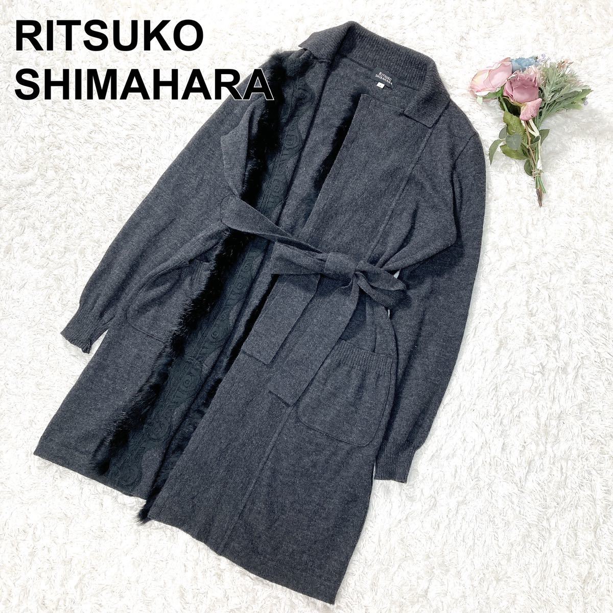 RITSUKO SHIMAHARAリツコシラハマ ニットカーディガン ジャケット 1 レース ファー レディース B22413-108_画像1