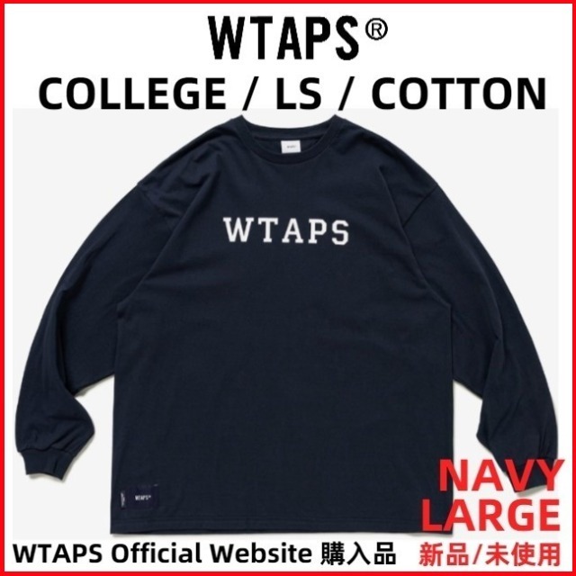 WTAPS COLLEGE LS COTTON NAVY LARGE 03 232ATDT-LTM04S ダブルタップス カレッジ ロンT シャツ  長袖 L ネイビー 紺 Tシャツ ACADEMY 新品