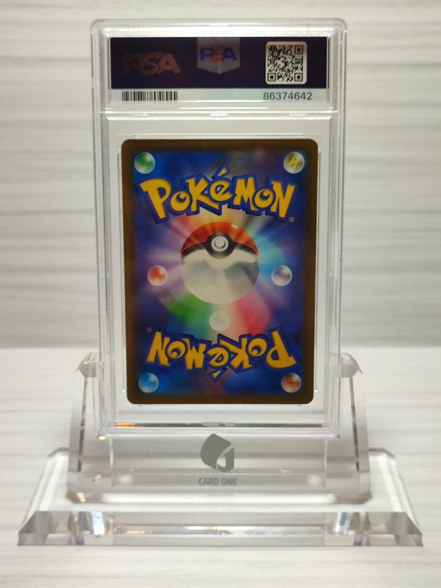 ヤドン S PSA10|Yahoo!フリマ(旧PayPayフリマ) ヤドン S PSA10|Yahoo!フリマ(旧PayPayフリマ)
