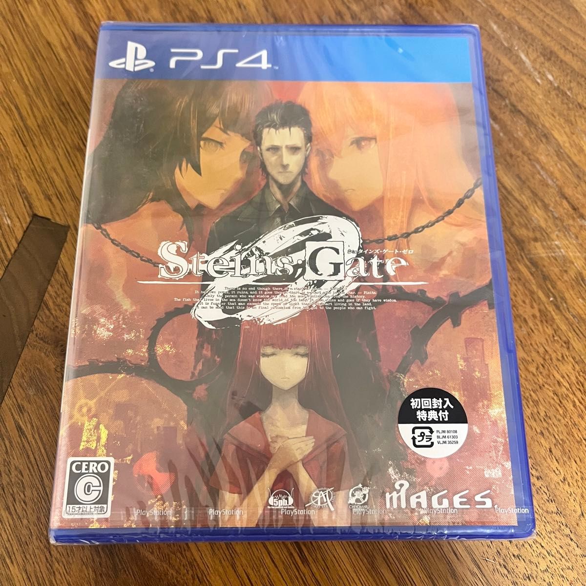 新品 STEINS;GATE 0 シュタインズゲートゼロ PS4 プレステ