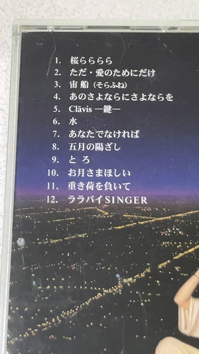 送料120円～ 中島みゆき ララバイSINGER _画像4