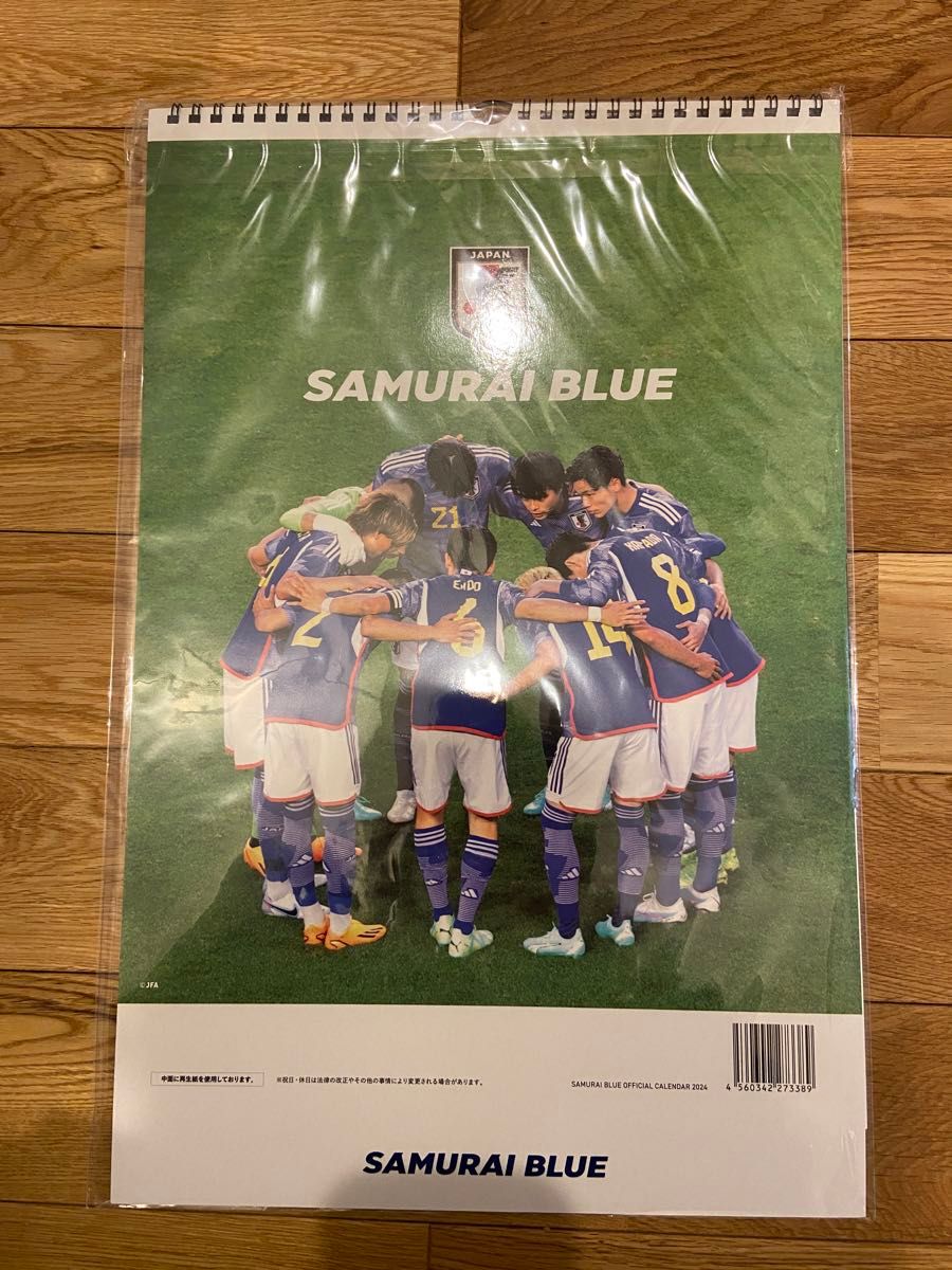 サッカー日本代表　壁掛けカレンダー　サムライブルー2024年カレンダー　