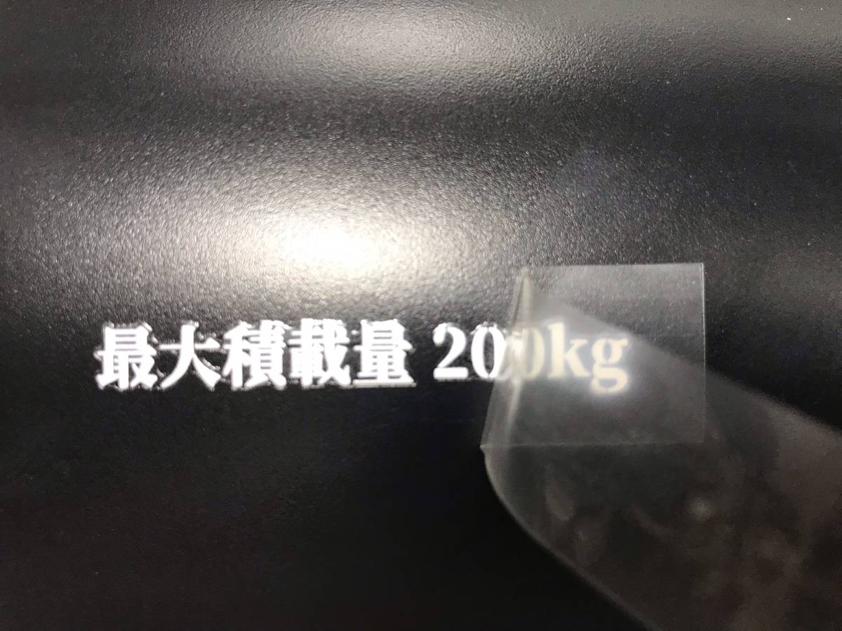 最大積載量200kg 51mm白色転写ステッカー 1枚 ミニミニ！ 送料63円_画像4