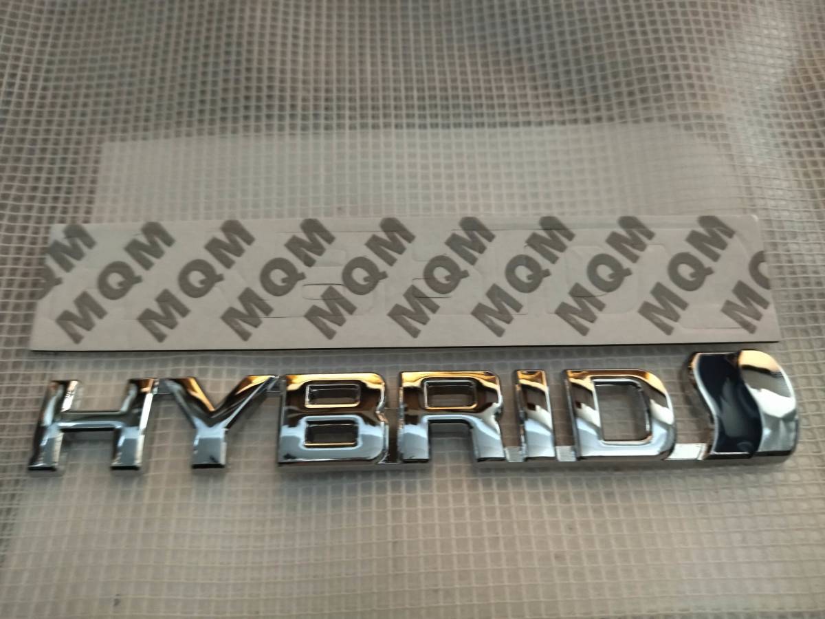 【送料無料】HYBRID エンブレム メッキシルバー　縦2cm×横15㎝　ハイブレッド　トヨタ　プリウス_画像1