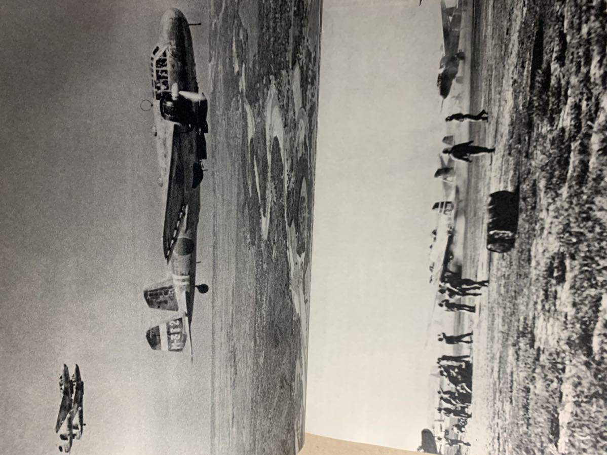 季刊 丸 グラフィック クォータリー 1972/10 写真集 日本の爆撃機 太平洋戦争に殉じた悲劇の雷・爆撃機_画像4
