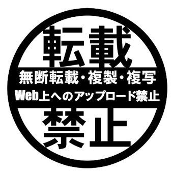 富士通 AH51/C3 Windows 10 Home 64Bit リカバリメディア (USBタイプ) 