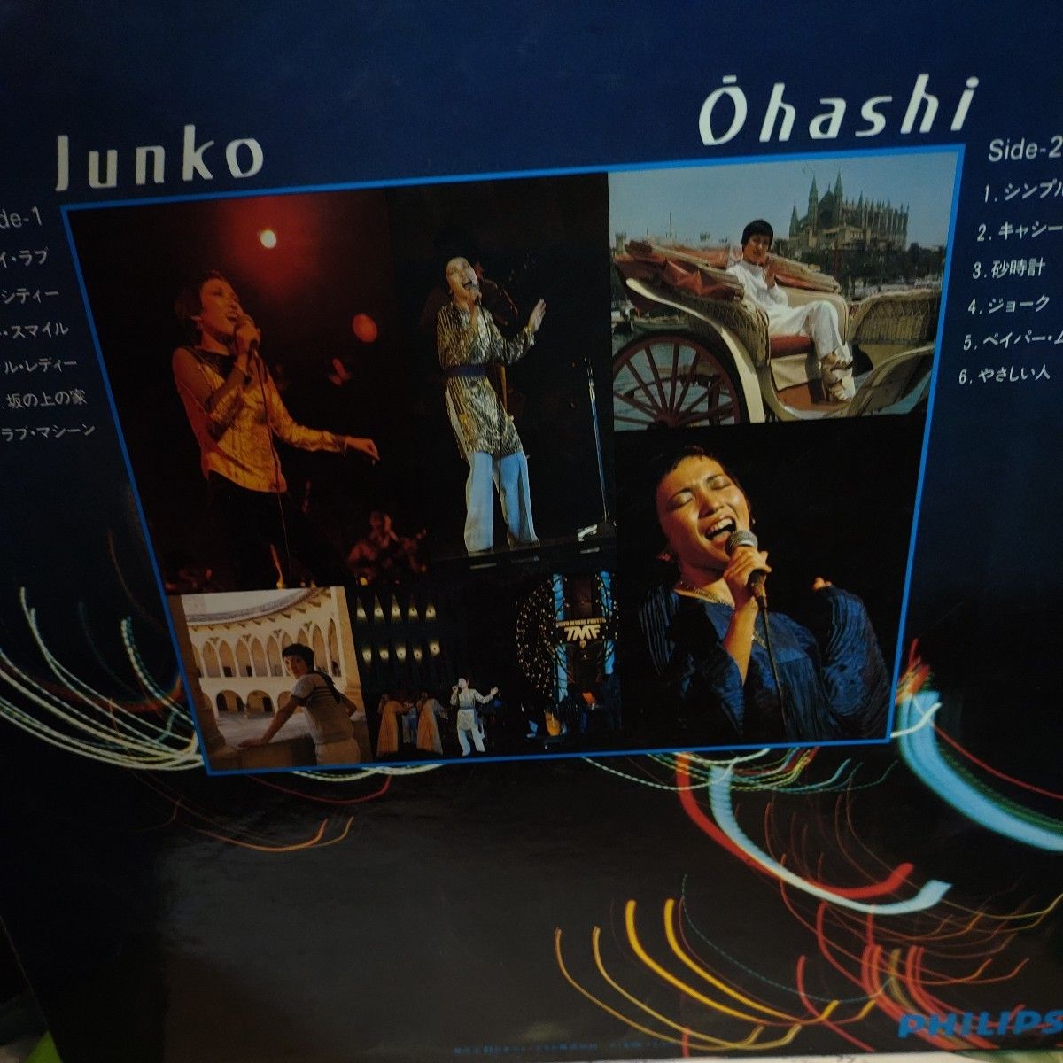 Jポップ　２枚　大橋純子　アンルイス　中古レコード盤 