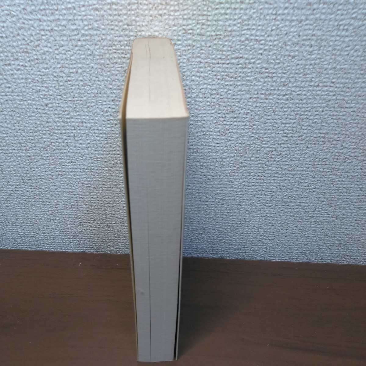 夏目漱石全集３　ちくま文庫_画像4