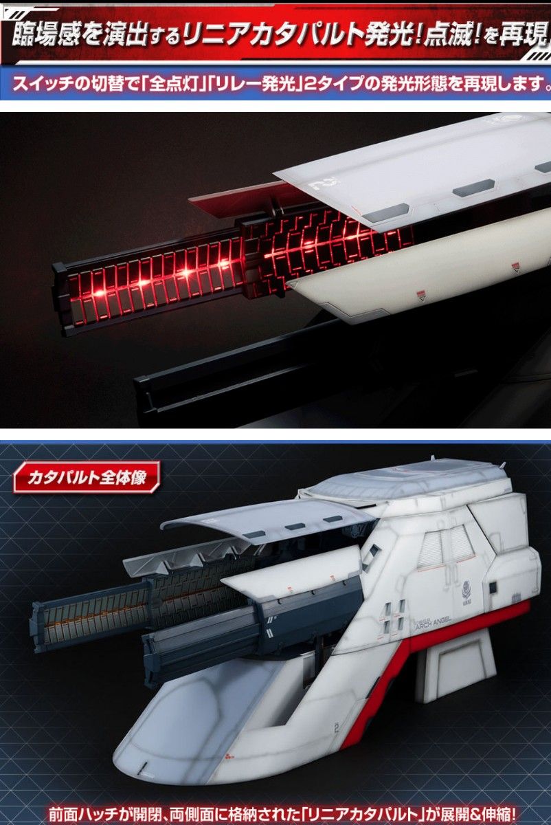 RealisticModel Series 機動戦士ガンダムSEED 1/144 アーク RealisticModel Series 機動戦士ガンダムSEED 1/144 アーク