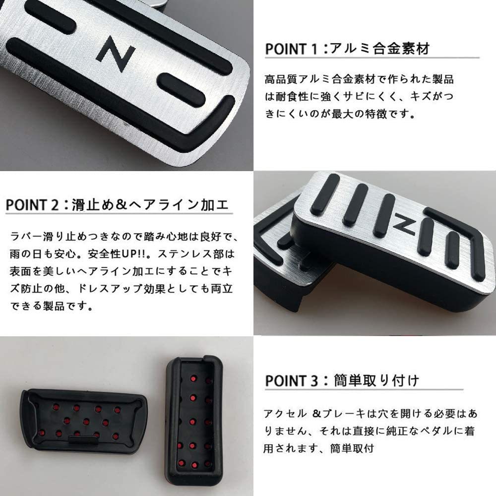 ホンダNシリーズ用 高品質アルミペダルカバー アクセル/ブレーキペダル N-BOX N-WGN N-ONE N-VAN シルバー