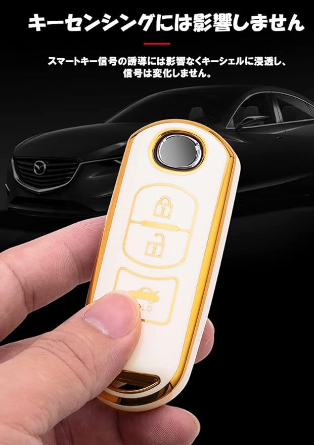 マツダ スマートキーケース TPU キーカバー CX-5/3 デミオ アテンザ ブラック×シルバー3_画像3