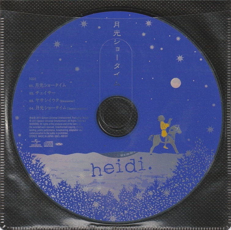 02-40【即決】★送料無料★新品ケース付★CD+DVD★heidi.(ハイヂ)★月光ショータイム★2011年★9thシングル★_CD：盤面良好