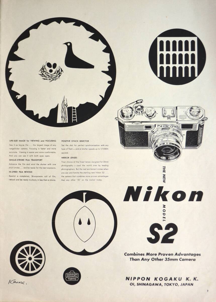 稀少・広告！1955年ニコン カメラ広告/Nikon S2 camera/昭和レトロ/C_画像1