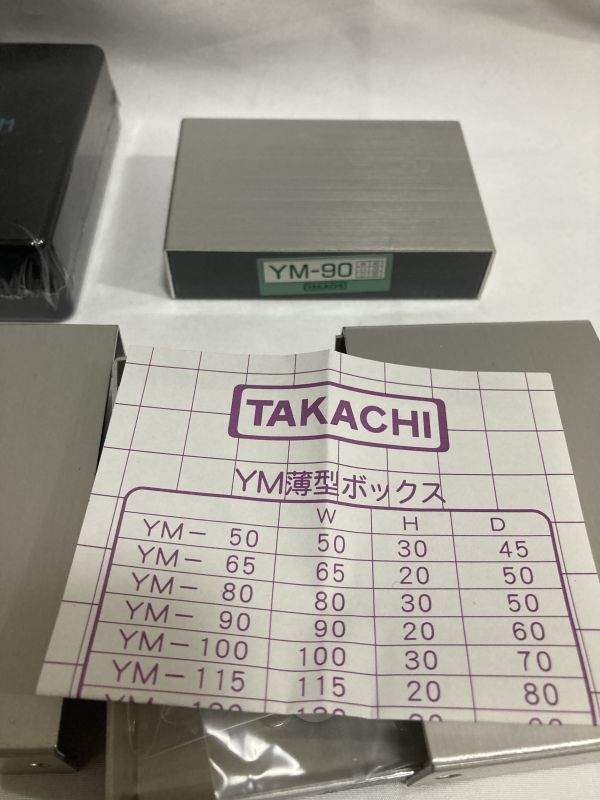 【セット】TAKACHI アルミケース YM90 DWT-044 16OHM モールドケース TB-7 等 電子部品_画像3