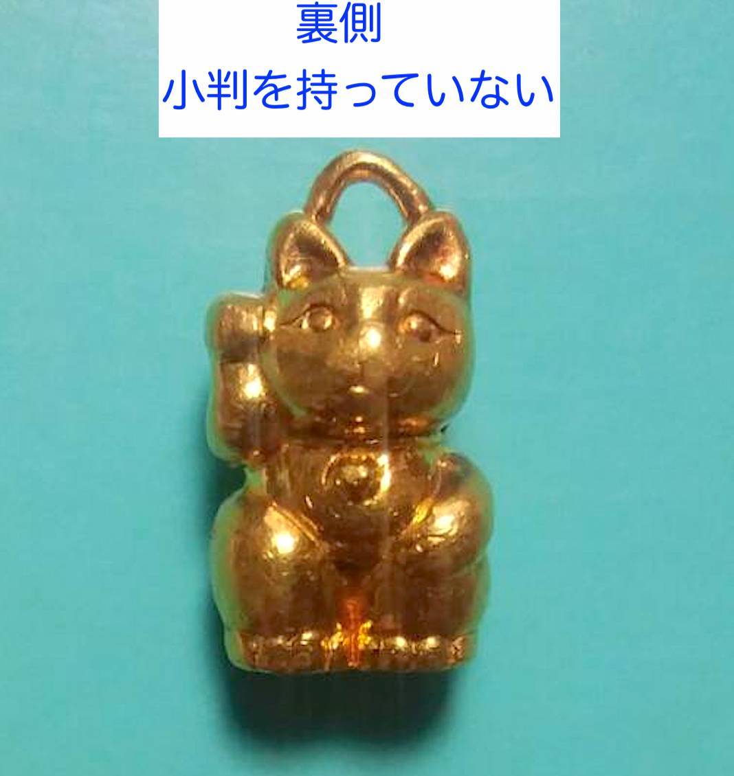 ★純金!!!!!新品仕上げ済み!!!!★ずっしり重い純金招き猫★刻印あり!!!一点物!!!!★ずっしり重い純金招き猫★刻印あり!!!!★_画像7