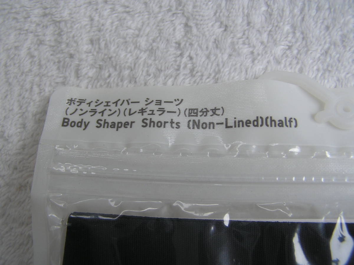 ユニクロ/UNIQLO/黒/ボディシェイパー ショーツ/ノンライン/四分丈/レディースXL/ヒップ100～106/Body shaper shorts（Non-Lined)(half)_画像3