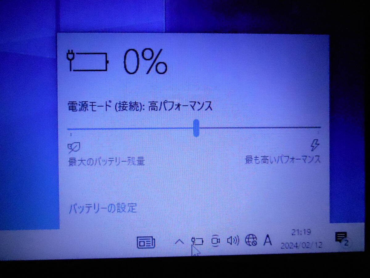 TOSHIBA dynabook T45/BBS Celeron 3855U 1.60GHz　メモリ:4GB　HDD:1000GB　マルチドライブ　Windows10_画像5