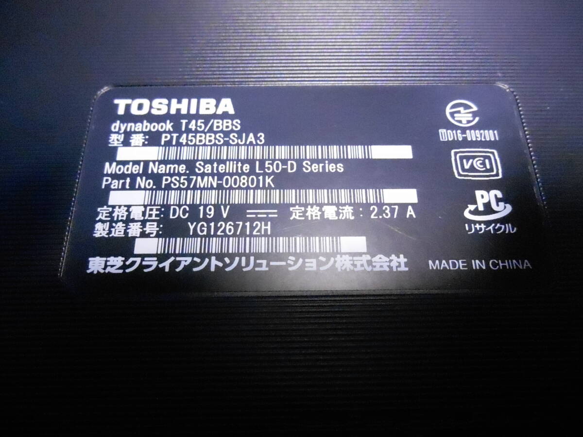 TOSHIBA dynabook T45/BBS Celeron 3855U 1.60GHz　メモリ:4GB　HDD:1000GB　マルチドライブ　Windows10_画像8