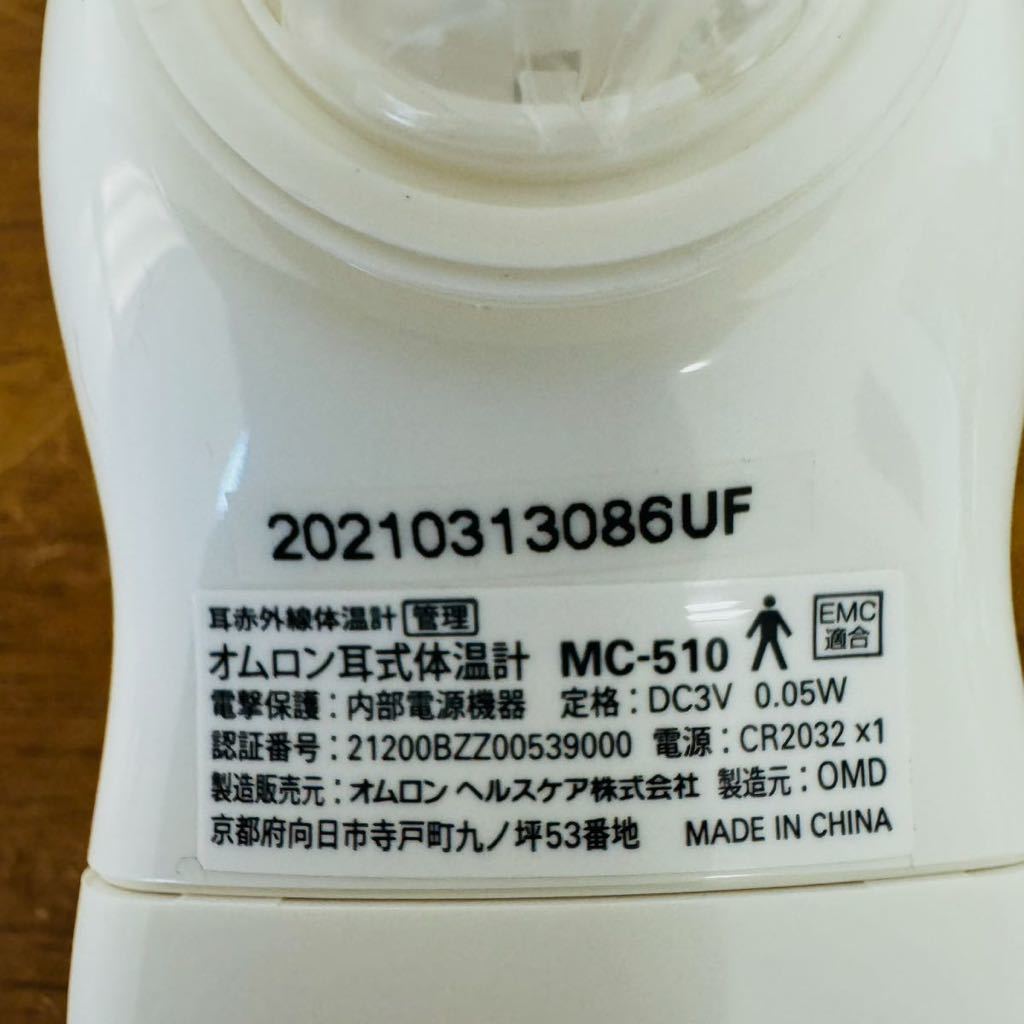 * новый товар не использовался Omron .... kun ушко (уголок) уголок тип термометр MC-510 не использовался товар / коробка царапина есть 