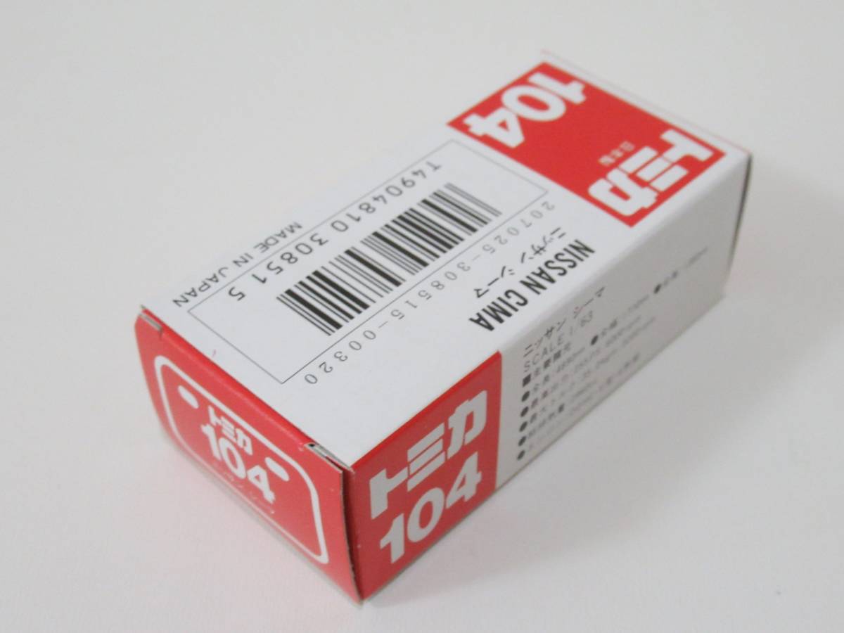【即決】絶版 トミカ 赤箱 No.104 日産 シーマ 日本製　コレクション放出 同梱可_画像6