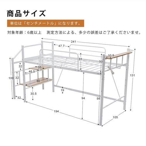 ロフトベッド パイプベッド シングル 耐荷重150kg 高さ130cm ハイベッド ロフトベッドロータイプ 棚 収納 北欧風 大人 一人暮らし_画像2