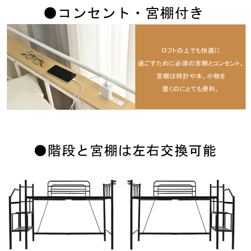 ロフトベッド パイプベッド シングル 耐荷重150kg 高さ130cm ハイベッド ロフトベッドロータイプ 棚 収納 北欧風 大人 一人暮らし_画像4