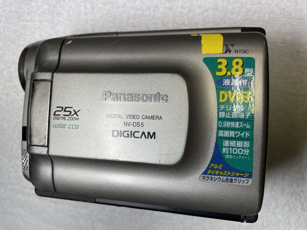 Panasonic NV-DS5 (VY7320713)