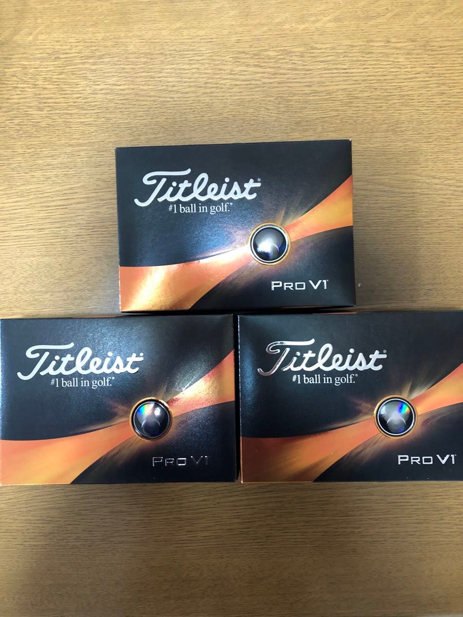 タイトリスト プロV1 PROV1 ゴルフボール 2023年モデル 1ダース(12個) ×3セット 新品 Titleist