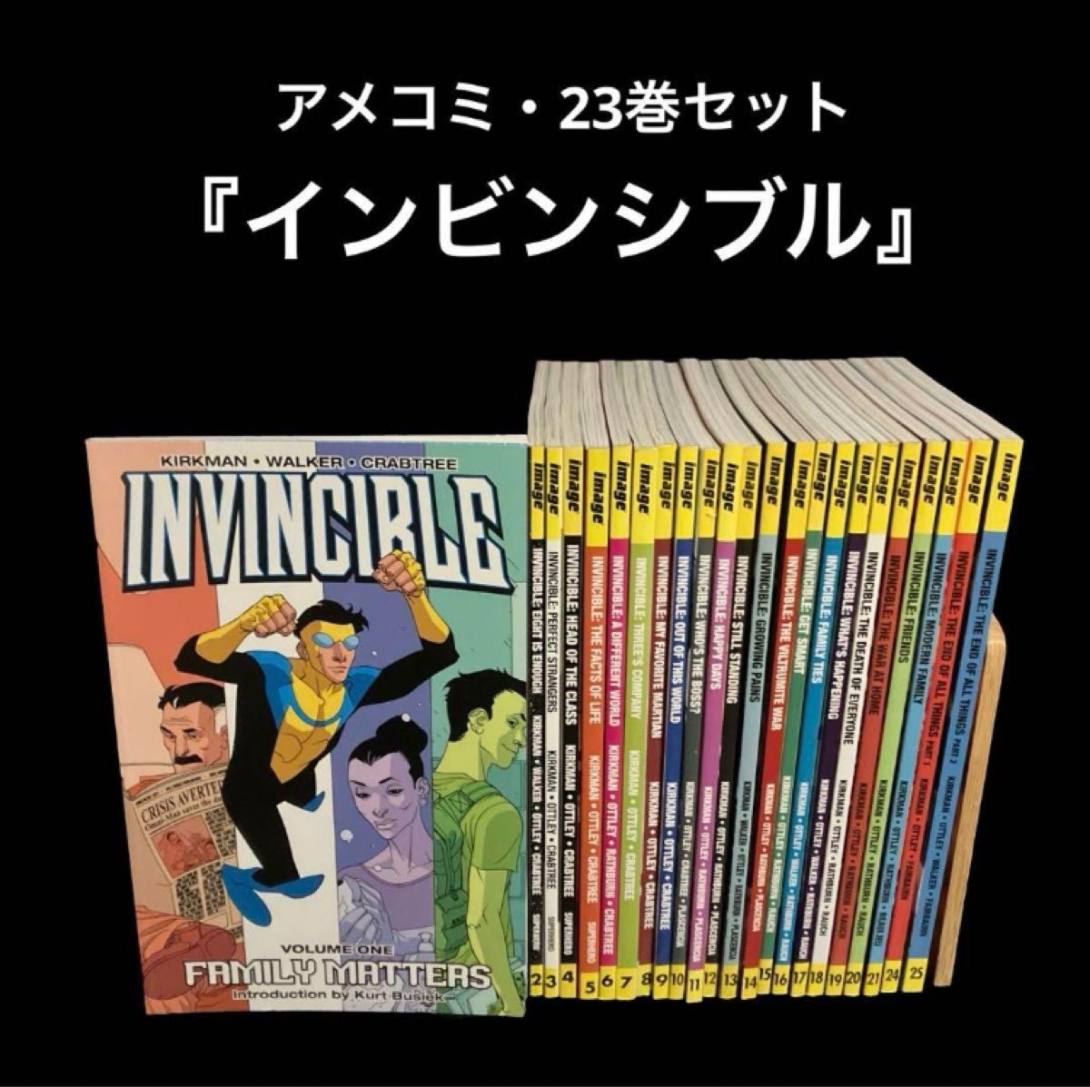 アメコミ・英語版　インビンシブル　23巻セット