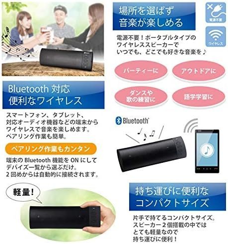 Audinsound ワイヤレスステレオスピーカーS.P-01 KA.BS-021B Bluetooth USB充電(管理番号No-KＧ)_画像4