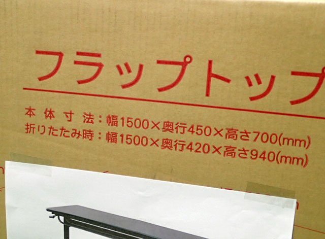 ●BB●　新品　折りたたみ式 会議テーブル （幅150cm） Y.M-154.5(DBR/BR) ダークブラウン/ブラウン　(管理RT1-16) (No-1)_画像4