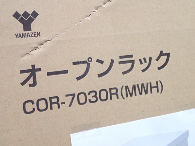 ●BB● 新品 収納ラック オープンラック (棚板高さ調節可) C.OR-70.30R(MWH) マットホワイト (管理RT1-56) (No-4)_画像3