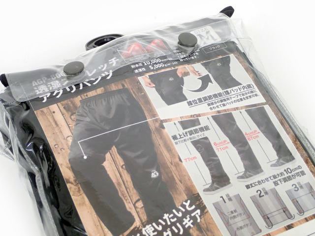 売り切り/新品 【Ｍサイズ】 透湿ストレッチ アグリパンツ 作業用 (ひざパッド内蔵) A.GP-8.00　(管理番号No-＠)_画像5