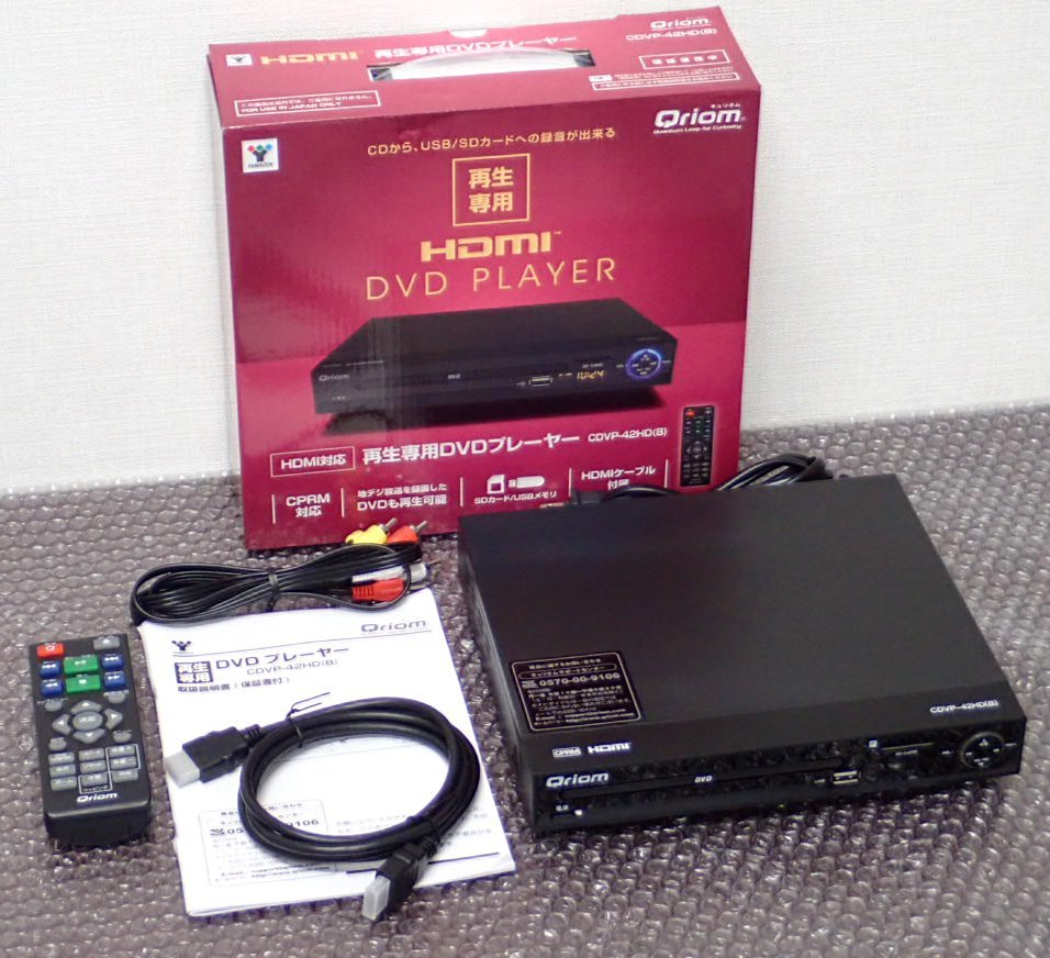 ●CC-I●　美品　2023年製　DVDプレーヤー HDMI対応 CPRM対応 再生専用 C.DVP-4.2HD(B)(管理番号No-JAN3336)_画像1