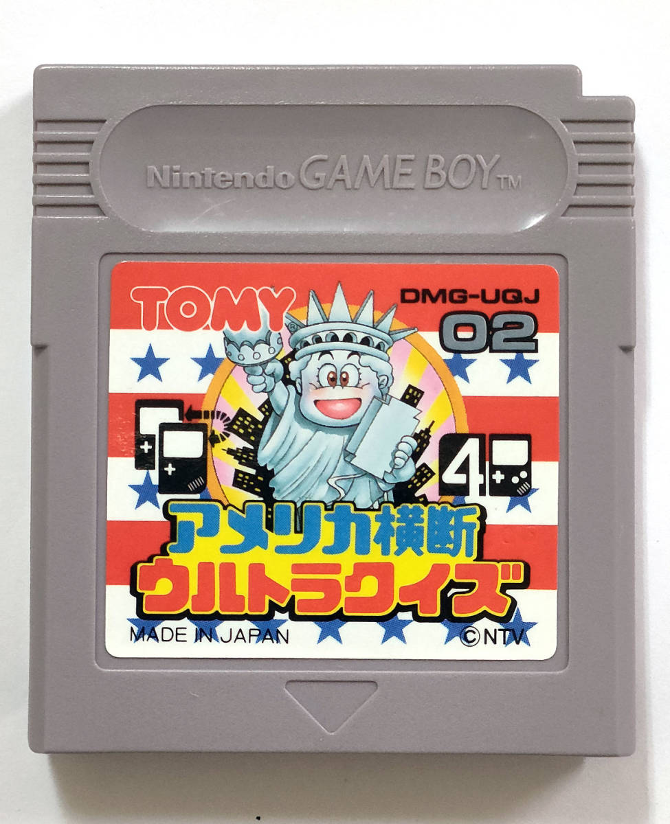 ★アメリカ横断 ウルトラクイズ★DMG-UQJ★専用カートリッジ★動作未確認★GAME BOY ゲームボーイ★TOMY トミー★Nintendo 任天堂★_画像4