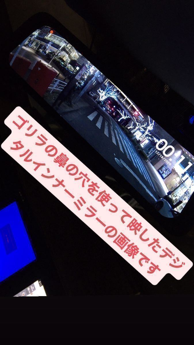 ハイエース 1～5型等のガラスの穴径Φ35.8程度用【ゴリラの鼻の穴】(特許取得済) ワイパーレスカバー (カメラシステムカバー) No.03172_画像9