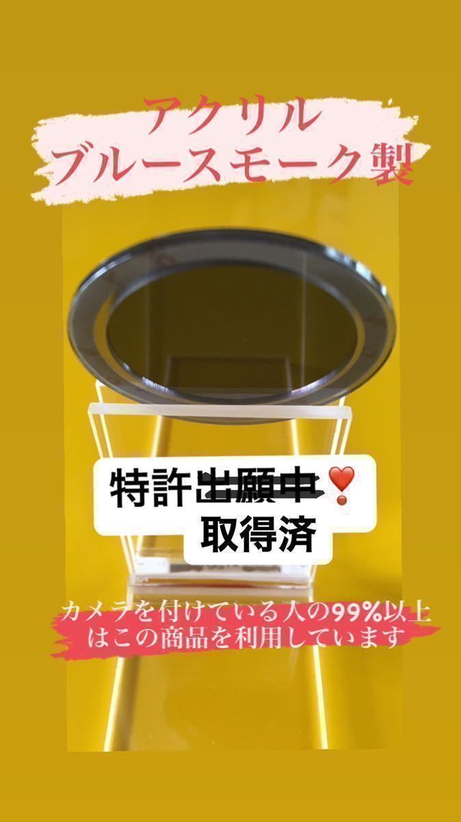 ハイエース 1～5型等のガラスの穴径Φ35.8程度用【ゴリラの鼻の穴】(特許取得済) ワイパーレスカバー (カメラシステムカバー) No.03189_画像3