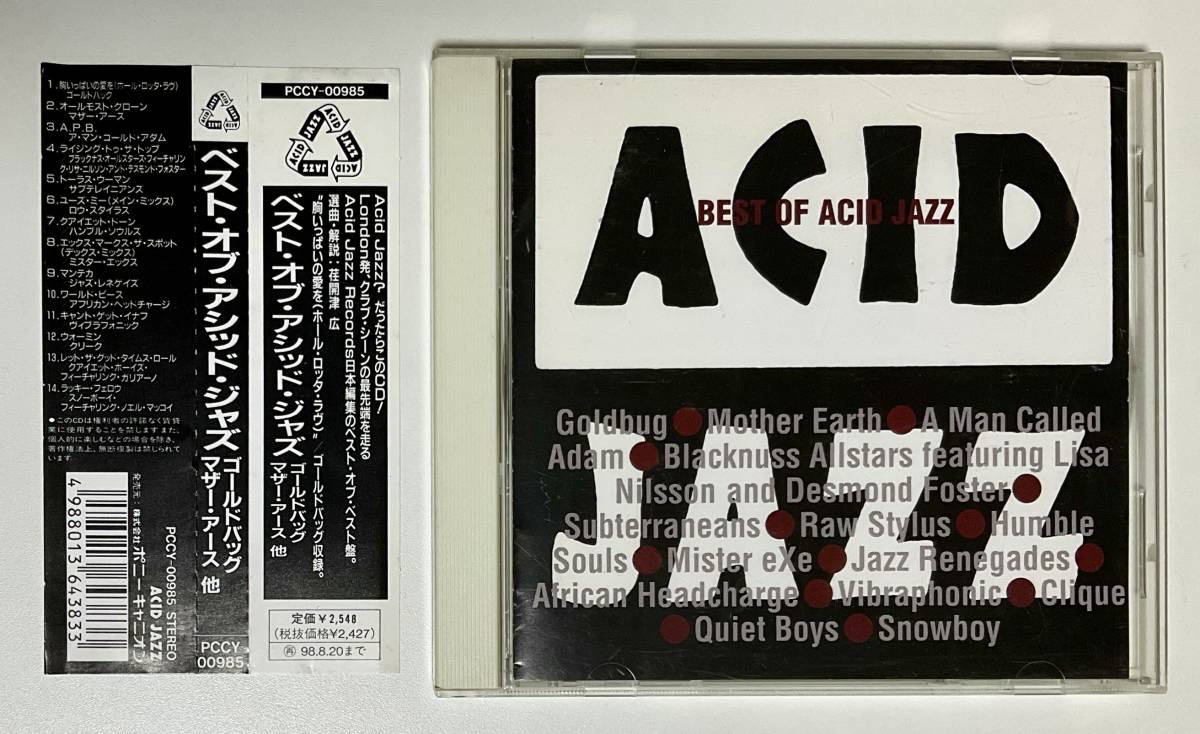 CD ベスト・オブ・アシッド・ジャズ ゴールドバッグ マザー・アース他 90年代 acid jazz 日本国内盤 帯付きの画像1