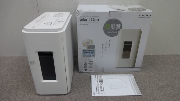 Kokuyokokyo Desk Side Multi Shredder Silent Duo Noble White Kps Mx100w Real Yahoo Auction Salling Kokuyokokyo Desk Side Multi Shredder Silent Duo Noble White Kps Mx100w Real Yahoo Auction Salling