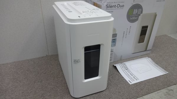 Kokuyokokyo Desk Side Multi Shredder Silent Duo Noble White Kps Mx100w Real Yahoo Auction Salling Kokuyokokyo Desk Side Multi Shredder Silent Duo Noble White Kps Mx100w Real Yahoo Auction Salling